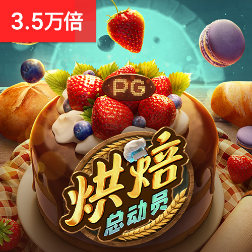 aoa综合体育