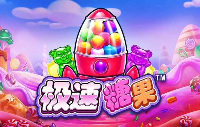 hth体育官网登入